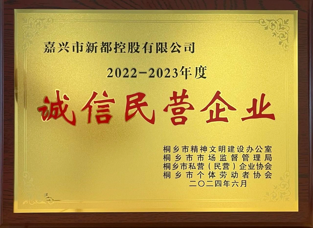 1721875476333847 微信图片_20240725104338