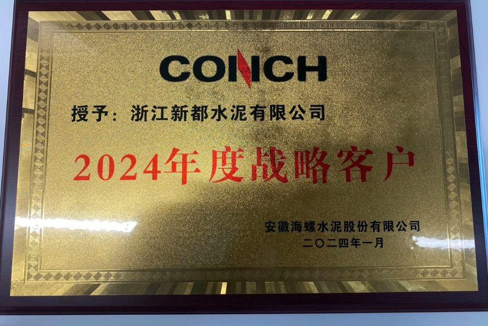1725242207612459 微信图片_20240902095526