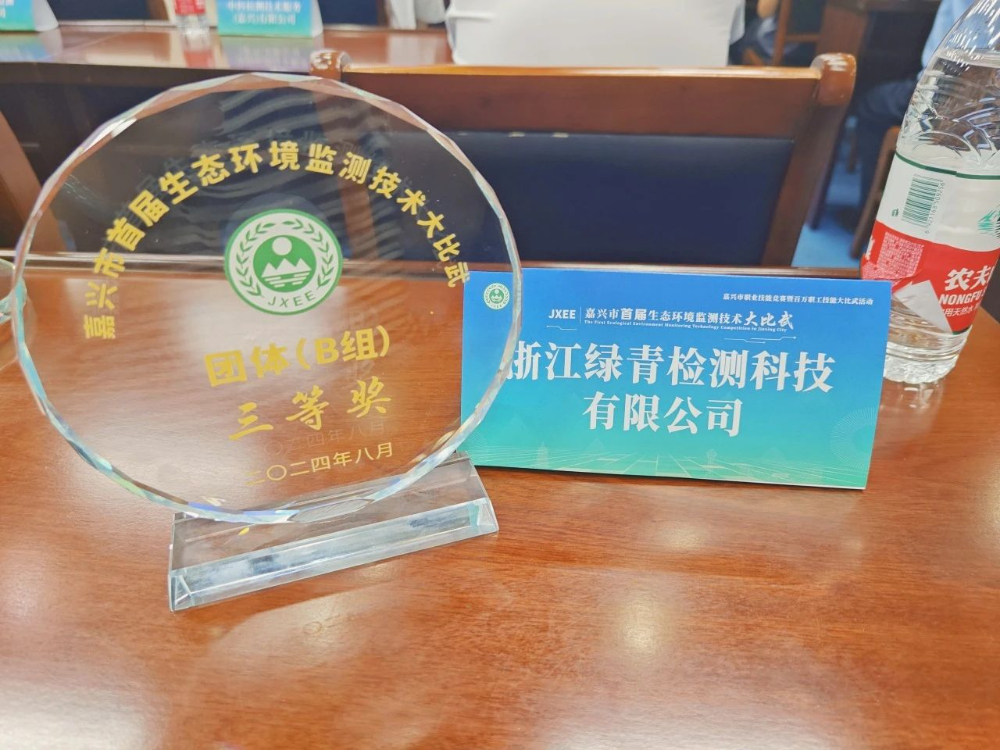 1725242895605187 微信图片_20240902100736