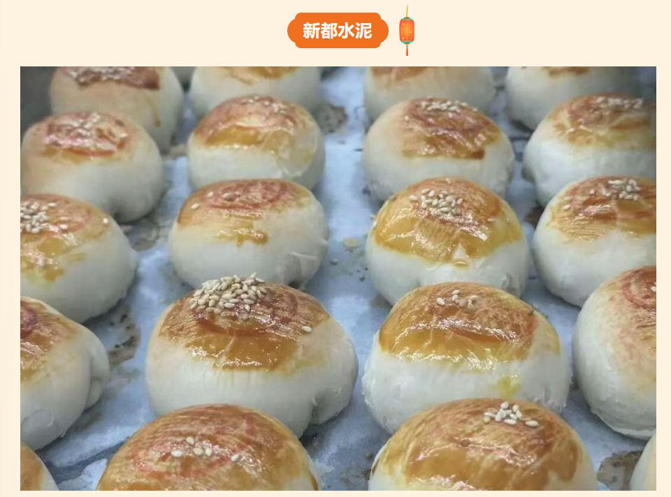 1759215608708200 微信图片_20250930145820_3_19
