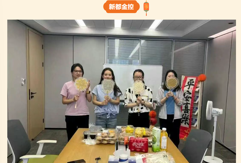 1759215610518613 微信图片_20250930145838_5_19