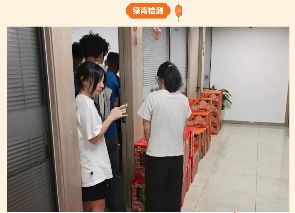 1759215611183500 微信图片_20250930145901_7_19