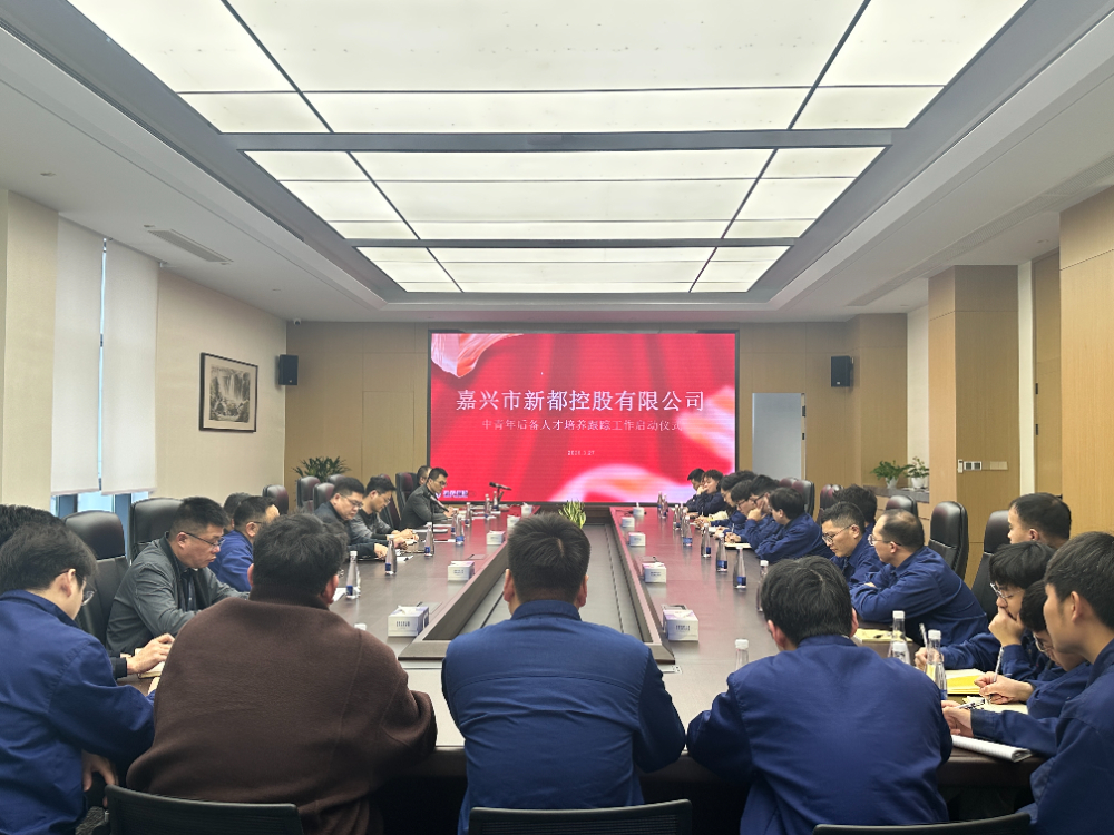 1777512614680464 beat365控股-2026年中青年后备人才造就跟踪工作启动典礼顺利进行-朱姣姣2