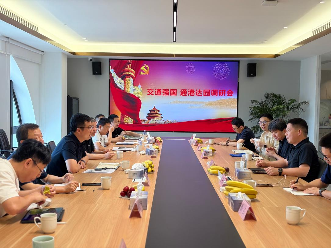 交通强国，通港达园——交通运输部处长朱玉平一行赴beat365水泥调研通港达园建设工作1